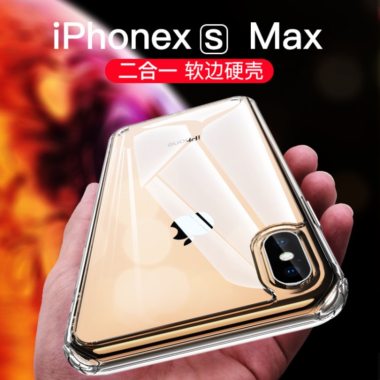 新款iPhone7/8/X/XS/XR/Xsmax防摔亞克力手機(jī)殼適用蘋果8plus外殼