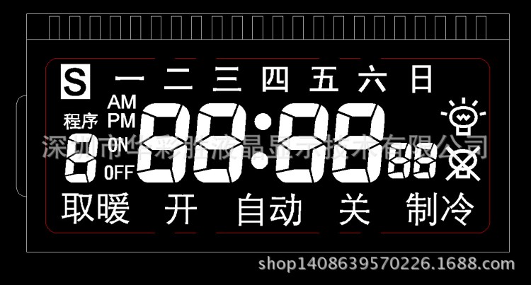 微電腦時控開關LCD液晶屏電源開關LCD液晶屏段碼屏