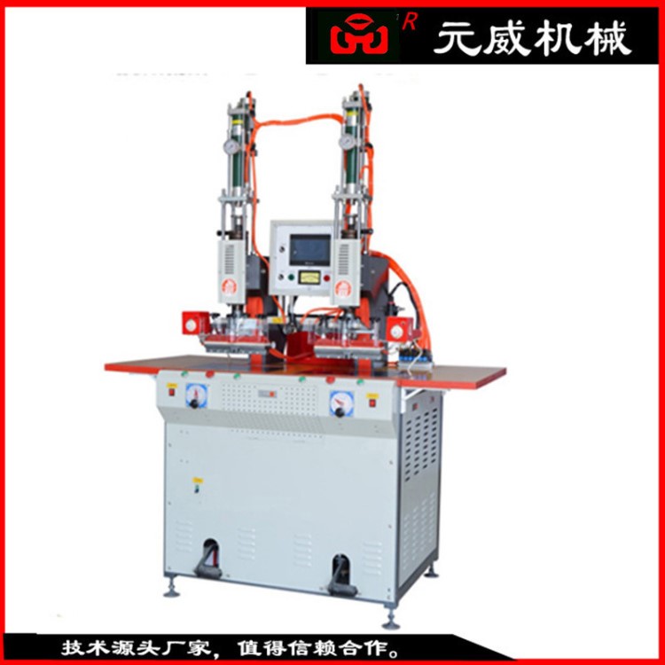 單面雙頭高周波熔斷機(jī) 生產(chǎn)高頻鞋材熱合機(jī)