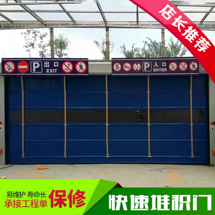 背帶拉繩快速堆積門|抗風高速PVC保溫堆積門|地磁式堆積門