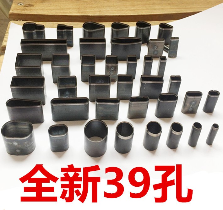 39個手機皮套打孔器保護殼打孔器DIY皮革沖孔打洞器工具套裝