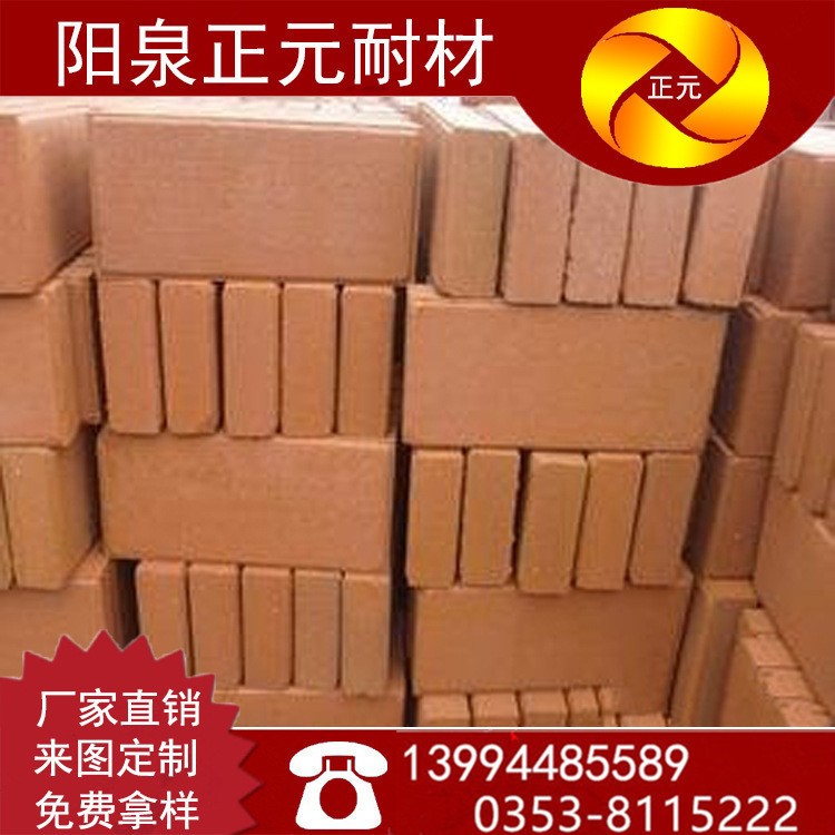 山西陽泉廠家供應(yīng)1.3、1.0、0.8、0.6體密硅藻土保溫磚隔熱磚