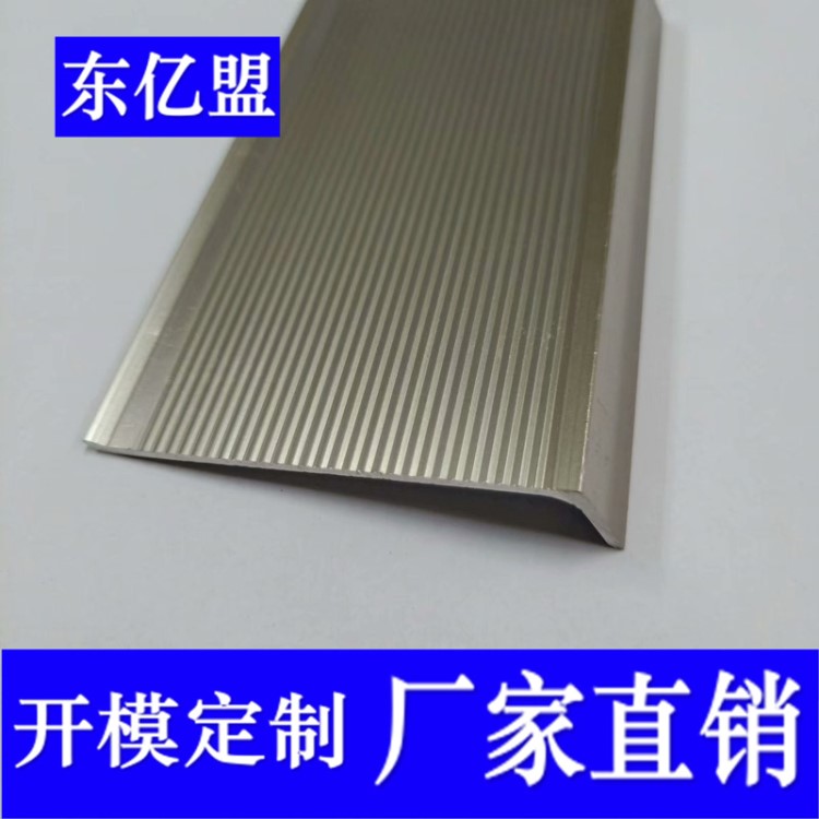 鋁合金踢腳線廠家直銷 量大從優 工業鋁型材加工