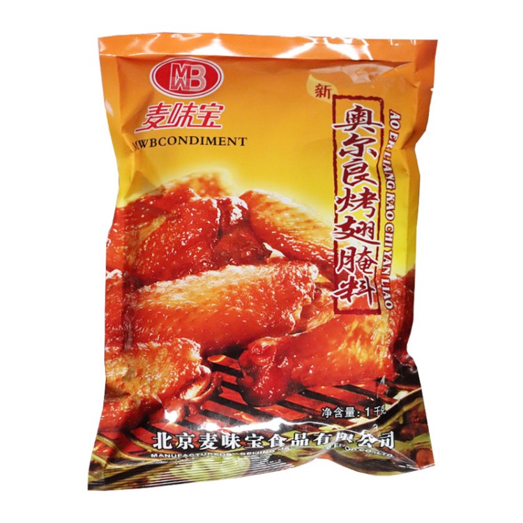 麥味寶新奧爾良烤翅腌料1kg烤雞翅炸雞料微辣