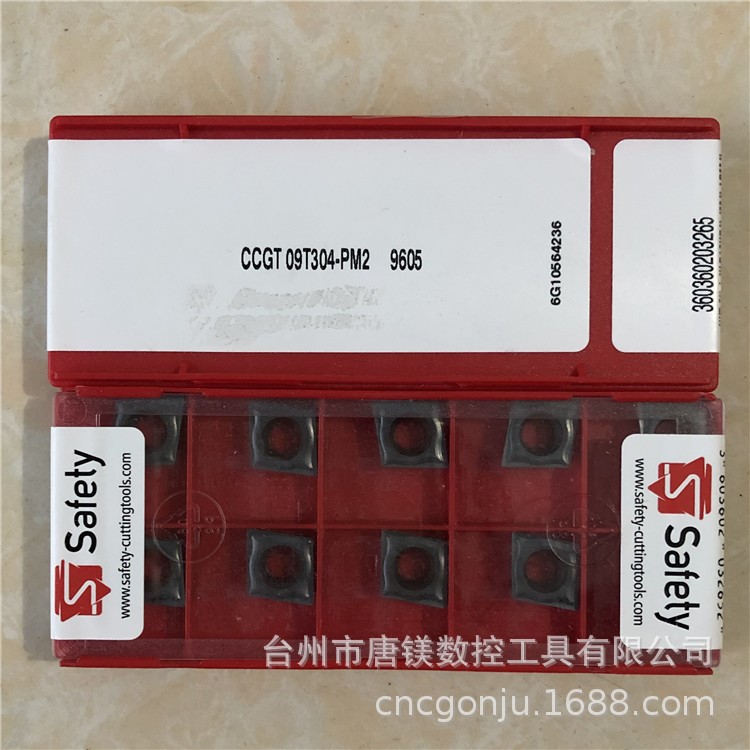 CCGT09T304-PM2 9605法国Safety车床刀具代理车刀片CNC搪刀粒订货