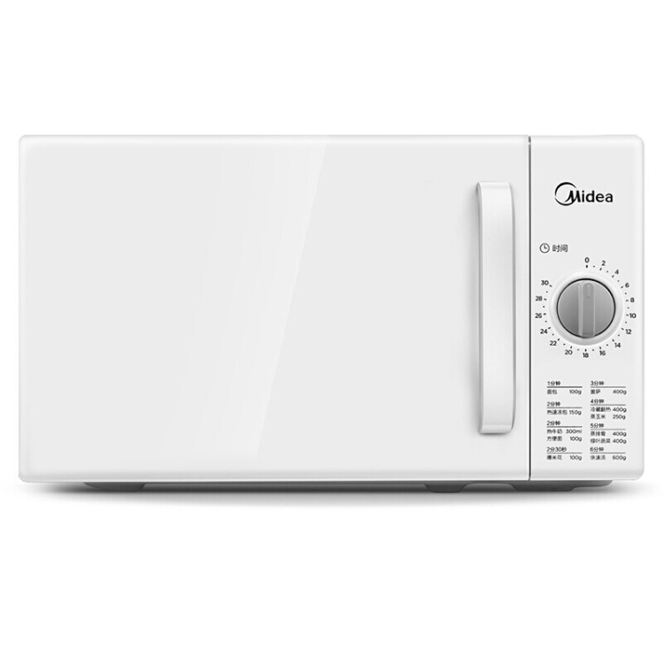 Midea/美的 M1-201A(M100)微波爐家用機(jī)械款轉(zhuǎn)盤(pán)式微波爐批發(fā)