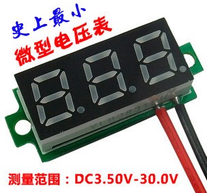 V1-8D電量顯示表 超小數顯電壓表 3.6-30V 電瓶欠壓報警（定做）