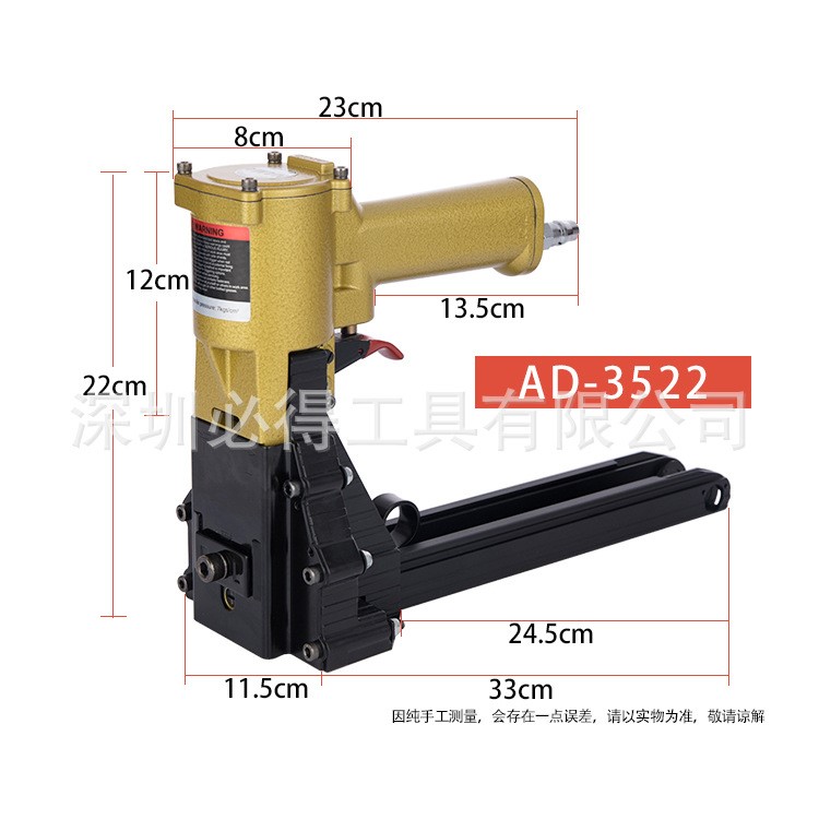 臺灣納瑪AD-3522打包機(jī)氣動自動封箱機(jī) 紙箱封箱機(jī) 封箱槍打釘槍