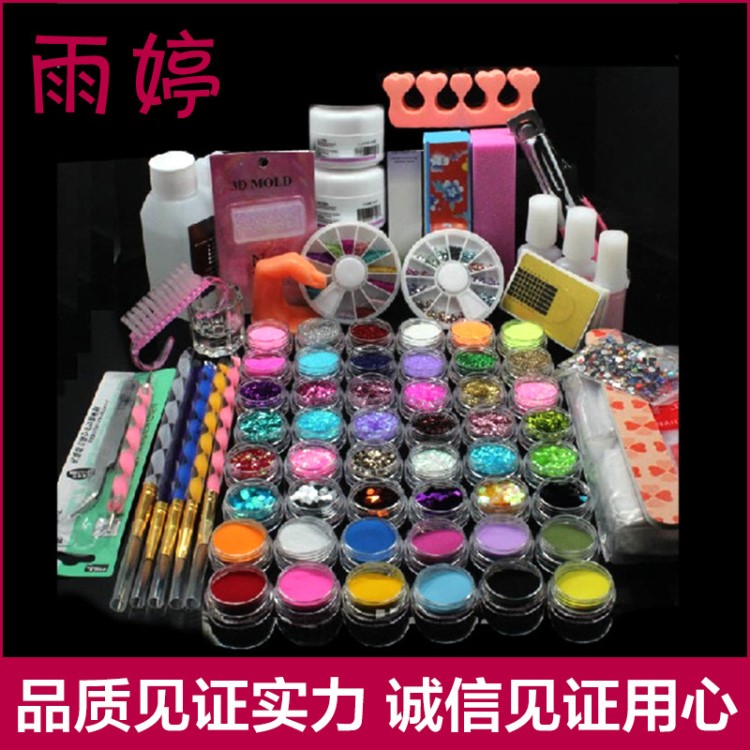 外貿(mào) 新款化妝品28件套套裝 美甲用品全套工具