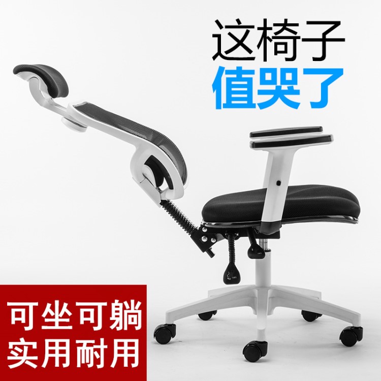 廠家直銷人體工學網(wǎng)布電腦椅 可躺旋轉(zhuǎn)升降椅休閑電競游戲電腦椅