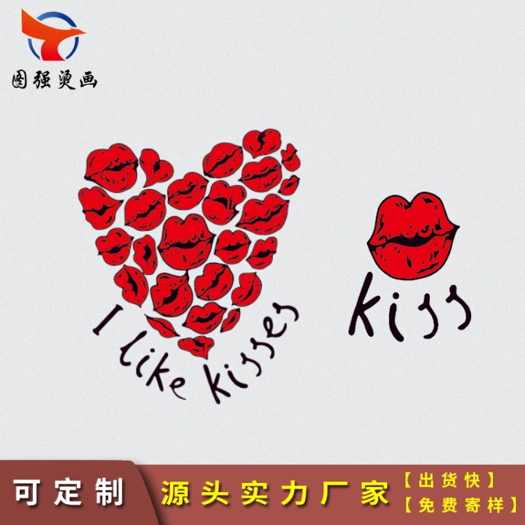 個性紅嘴唇T恤pet熱轉印柯式膠片燙畫貼熱轉移膠印logo燙圖印花