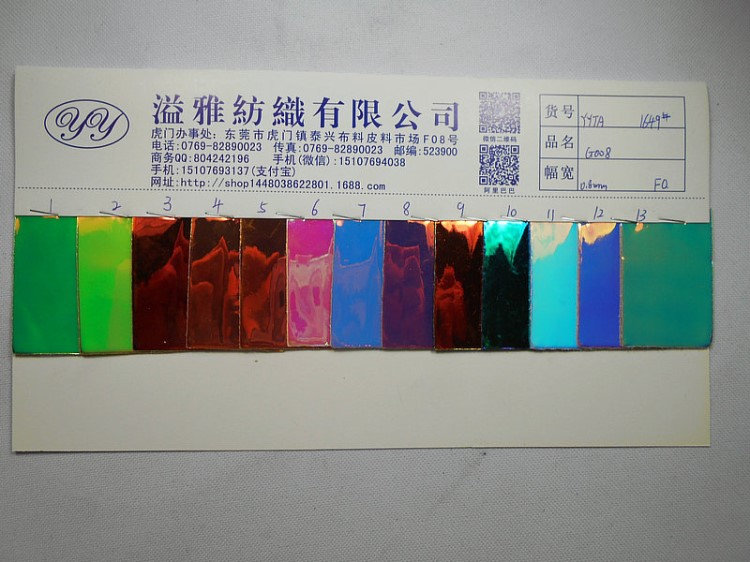 漆皮金屬幻彩pu鏡面耐刮箱包鞋材人造革 鐳射高亮tpu光面皮革面料