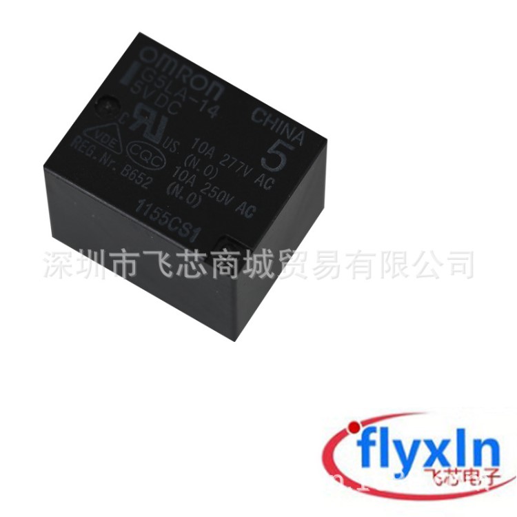 原裝繼電器G5LA-14-5VDC電子元器件芯片一站式電子配單 全新