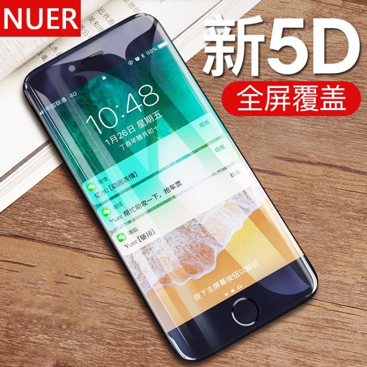 適用iPhone6鋼化玻璃膜蘋果x全屏膜5D冷雕蘋果7plus手機保護膜max