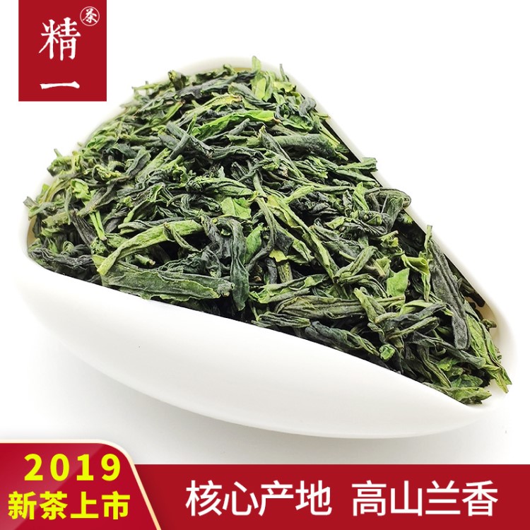 2019年新茶 六安瓜片 高山蘭香 精一茶葉 原產(chǎn)地廠家批發(fā)直供綠茶