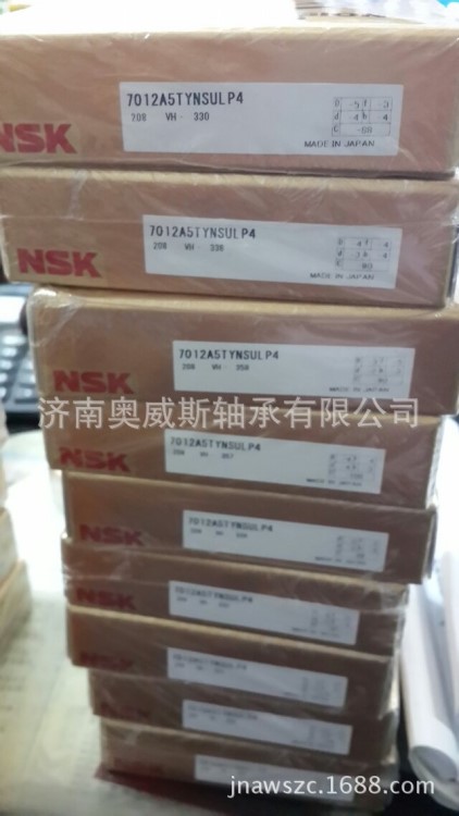 NSK原装精密机床专用 7012角接触球轴承 7012A5TYSULP4轴承