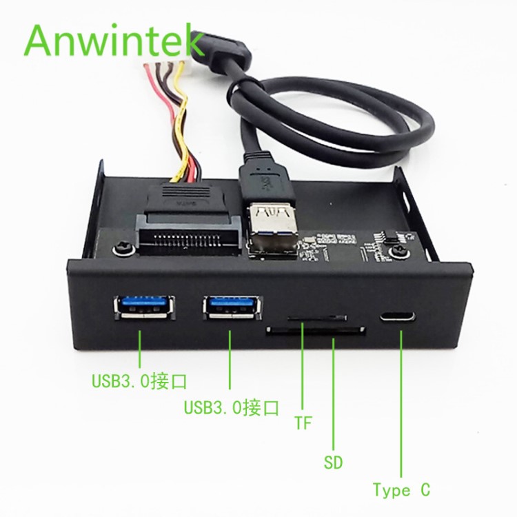 多功能擴(kuò)展光驅(qū)位面板Type C+雙USB3.0+讀卡器5.25 3.5軟驅(qū)位面板