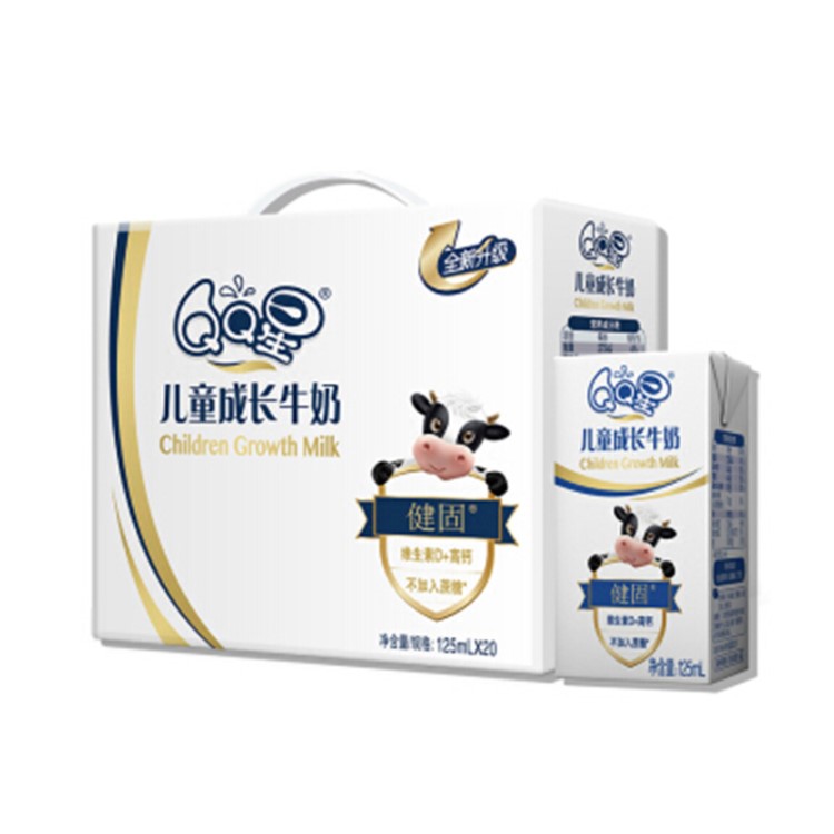 伊利 QQ星儿童成长牛奶（健固型）125ml*20盒 整箱装【深圳区域】