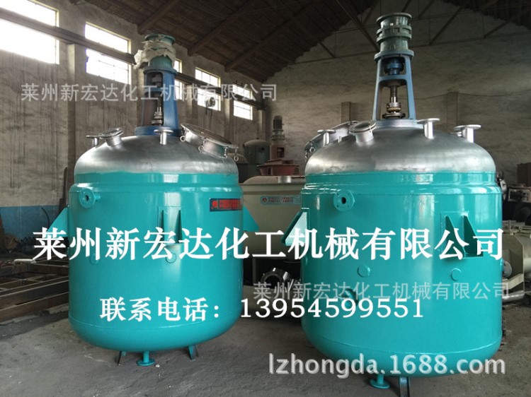 不銹鋼反應(yīng)釜 乳化反應(yīng)釜 混合反應(yīng)釜