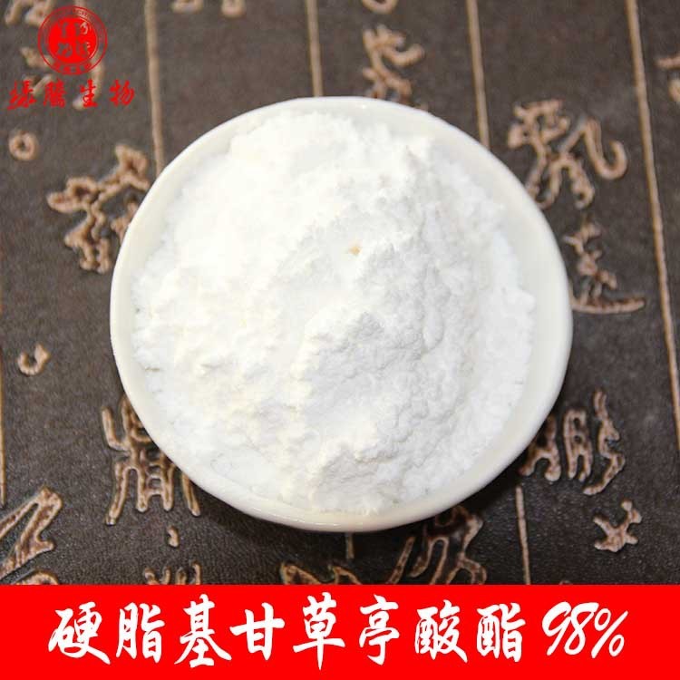 硬脂基甘草亭酸酯98% 綠騰生物 100g/袋 現(xiàn)貨供應(yīng) 包郵 品質(zhì)