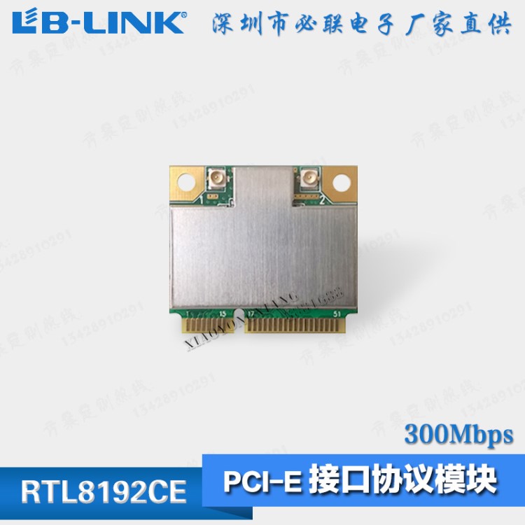 MINI PCIE RTL8192CE 300Mbps wifi無線模塊 車載導(dǎo)航 工控機(jī)設(shè)備