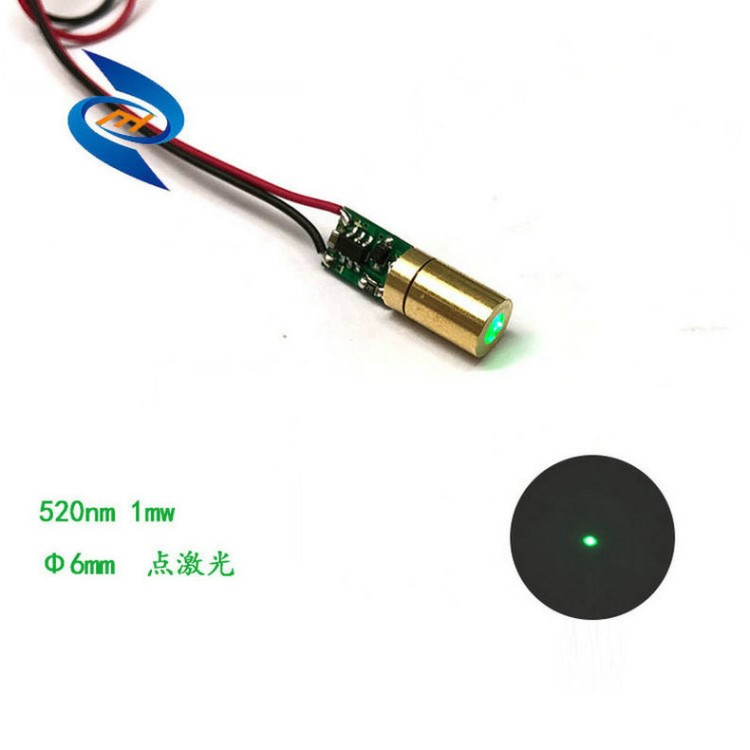 小尺寸绿色激光6mm520nm5mw绿色激光模组绿色镭射瞄准定位激光头