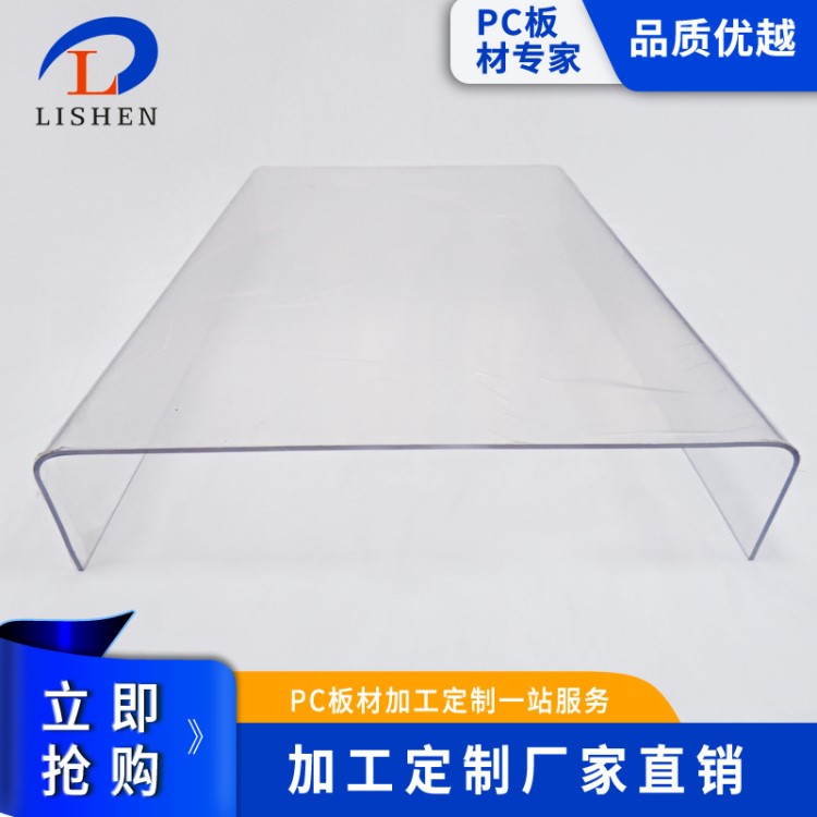 廠家定制 pc耐力板 吸塑熱成型  高透明 抗紫外線 pc板加工