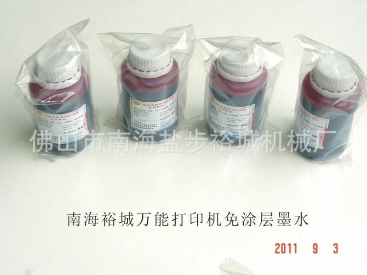 廠家直銷裕城免涂層弱溶劑墨水