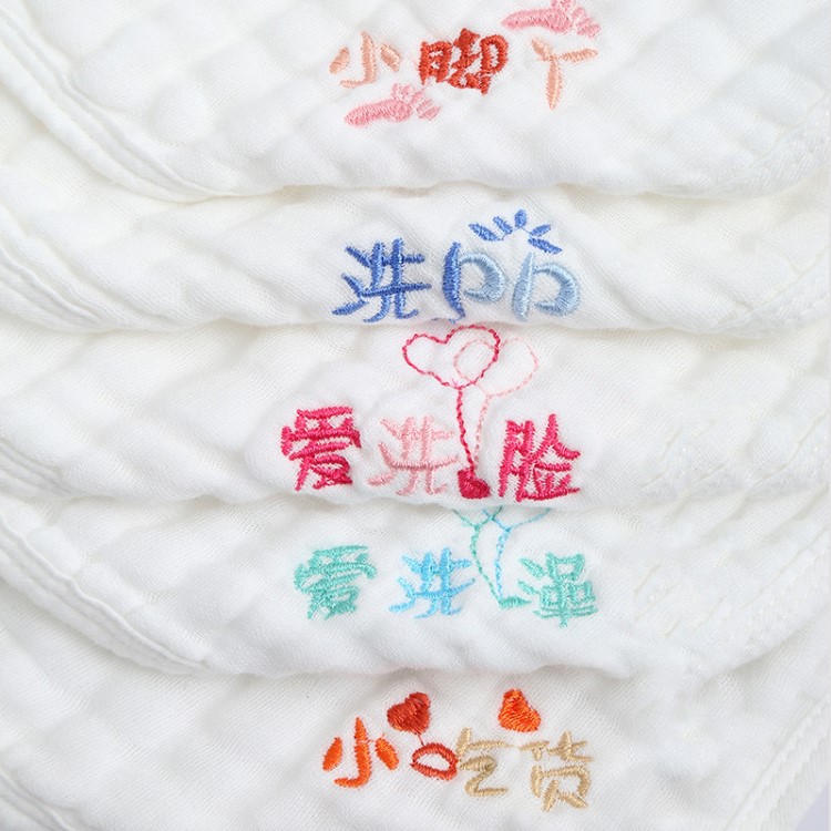 6層包邊刺繡紗布嬰兒口水巾 寶寶洗澡毛巾小方巾棉新生兒洗臉巾