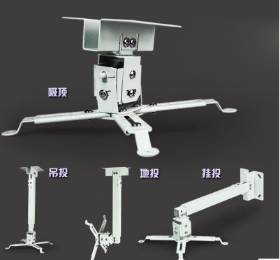 投影机配件吊架吸顶支架壁挂投影仪