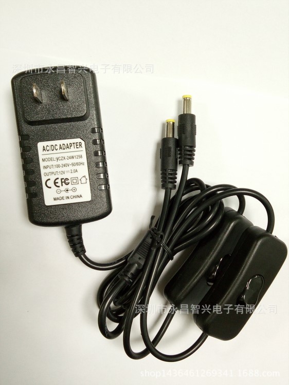 多路输出DC一出二LED灯带304开关电源适配器12V2A/24W台灯充电器