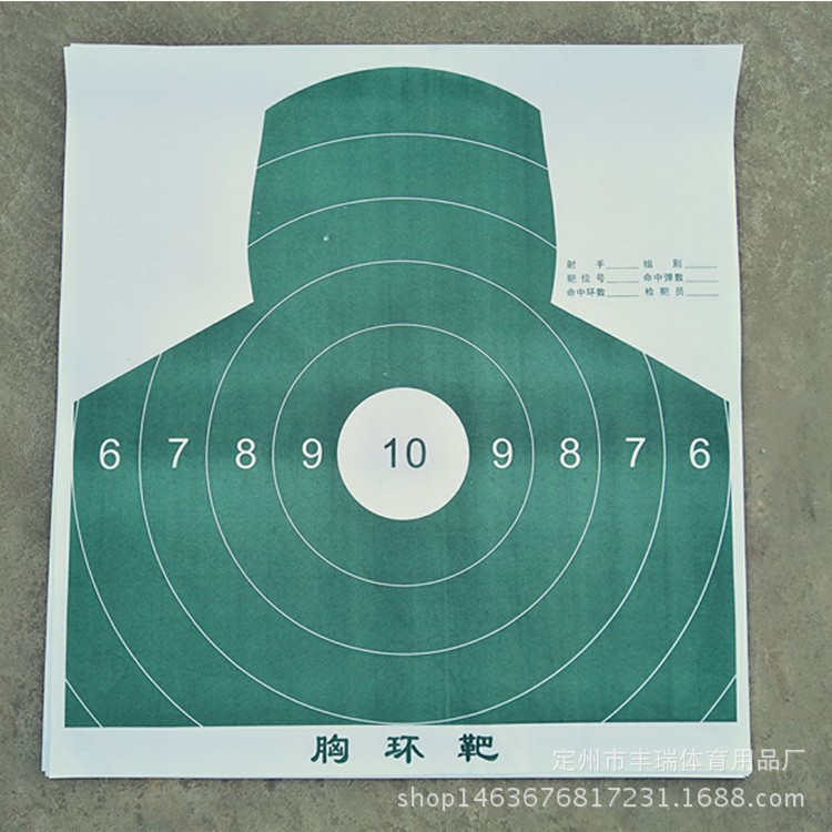 廠家批發(fā)  胸環(huán)靶紙 CS射擊訓(xùn)練打靶靶紙 軍訓(xùn)靶紙半身靶紙