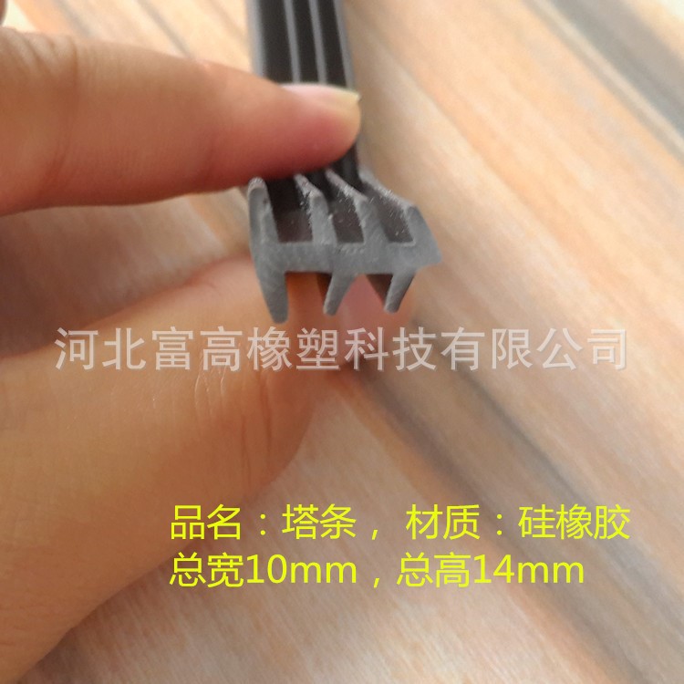 廠家定制塔條硅膠塔型橡膠條鋼窗條地面縫隙膠條斷橋鋁門窗橡膠條