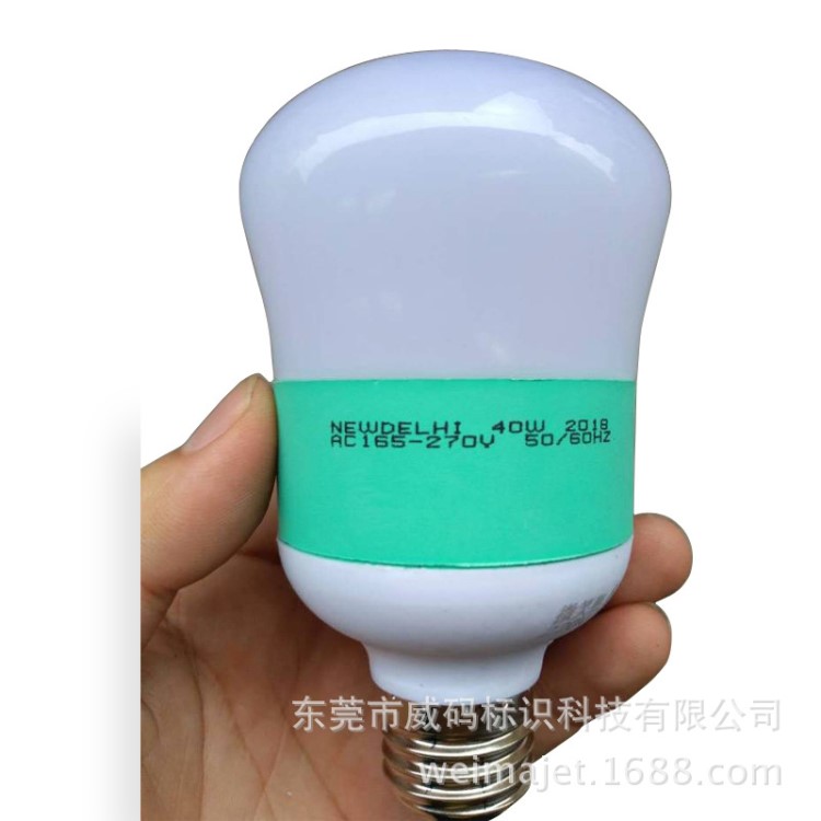 LED灯座喷码机 led球泡灯喷码机 自动旋转功能360度多行喷码