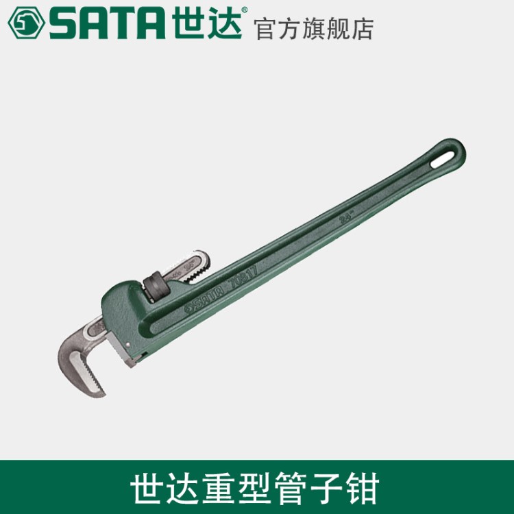 五金安裝水管維修工具水管70812-19多功能快速管子鉗扳手鉗子