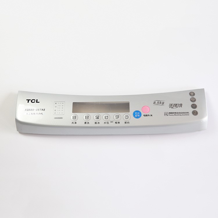 IMD/IML電飯煲家電面板外殼IMD/IML工藝加工IMD加工imd家電加工