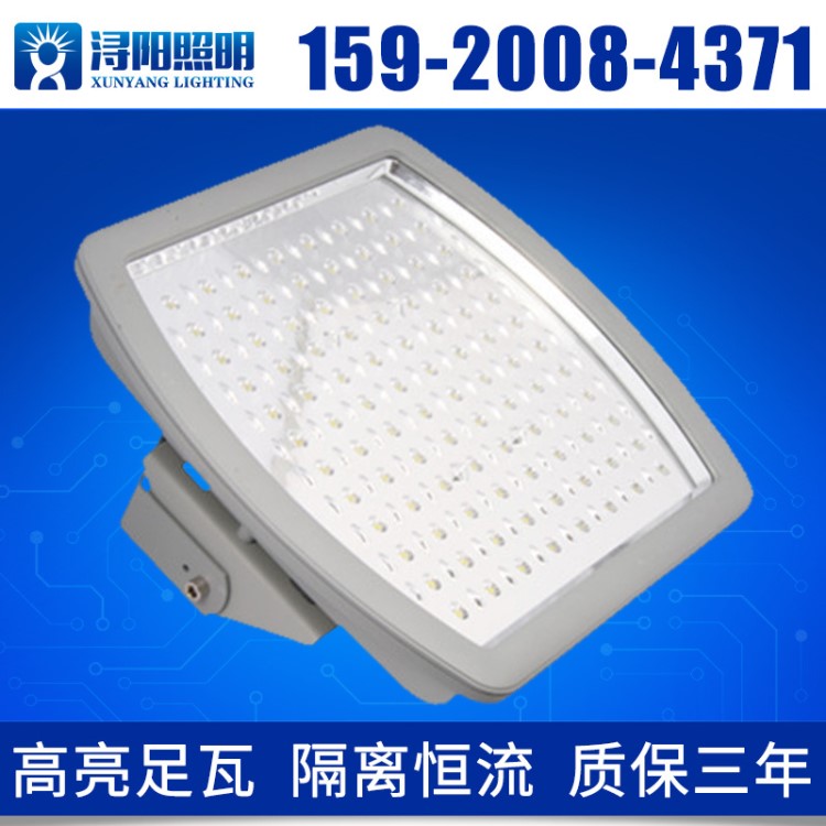 GDL9320-120泛光燈 LED120W泛光燈，壓鑄鋁泛光燈 LED投光燈