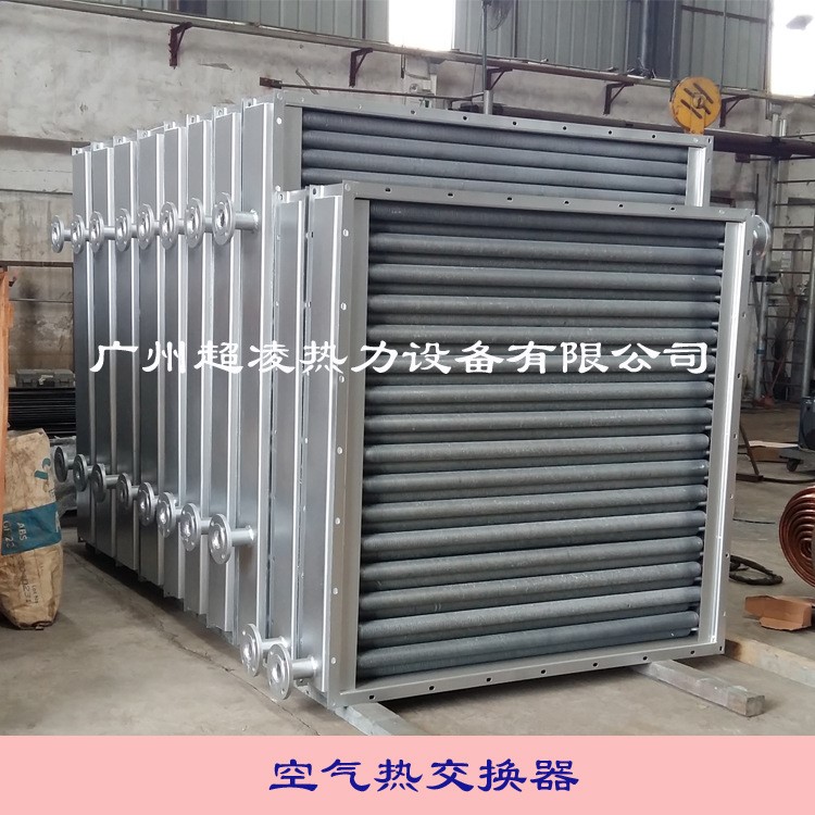 管式換熱器  蒸汽熱交換器  空氣換熱器  翅片換熱器  熱交換器