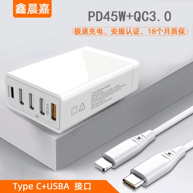 QC3.0工厂直销 新款欧规65W旅行直充PD充电器 usb多口充电器