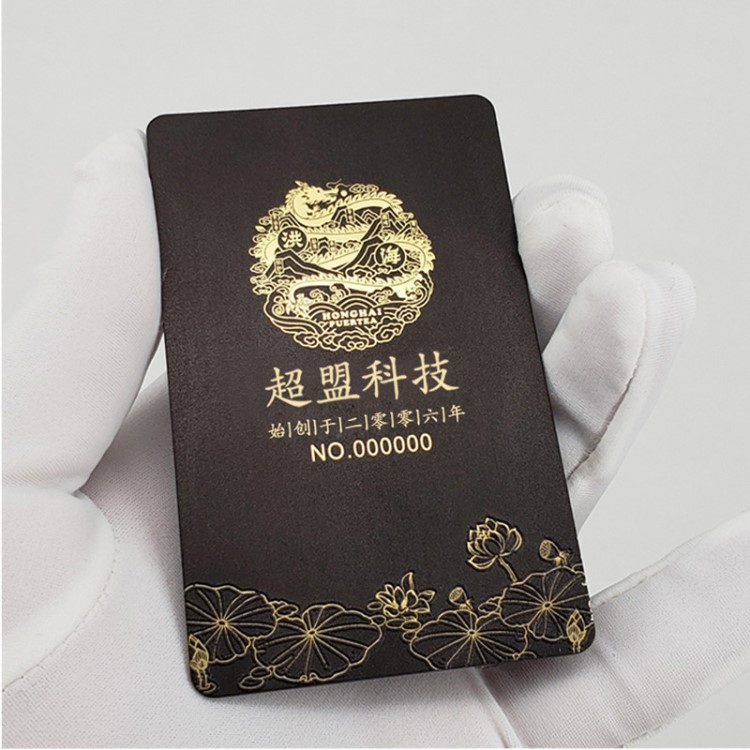 噴繪PVC卡片打印圖書館會(huì)員卡uv彩印名片VIP卡印刷酒店餐卡貴賓卡