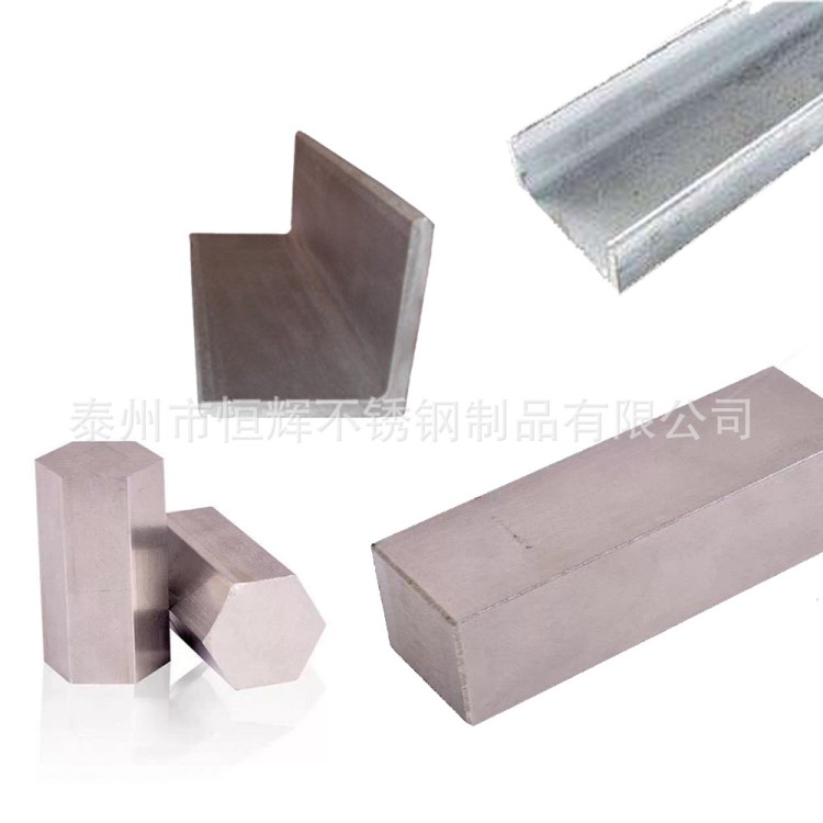 不銹鋼角鋼|不銹鋼槽鋼|不銹鋼棒|不銹鋼型材制造廠|不銹鋼異型材