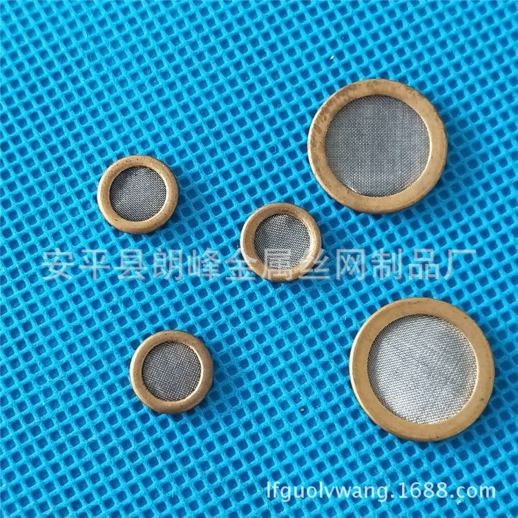 廠家定制挖掘機(jī)自減壓閥不銹鋼濾網(wǎng)  包邊異型濾網(wǎng)  紐扣濾網(wǎng)