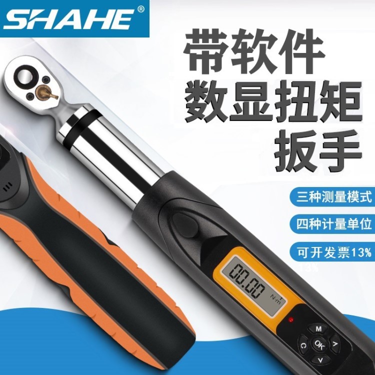 三和 數(shù)顯扭力扳手帶通訊電子扭矩扳手力矩檢測棘輪扳手測力儀器