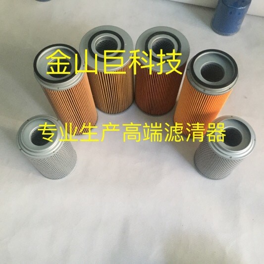 金山巨濾清器41650-502340適用于洋馬船舶發動機、農業機械、