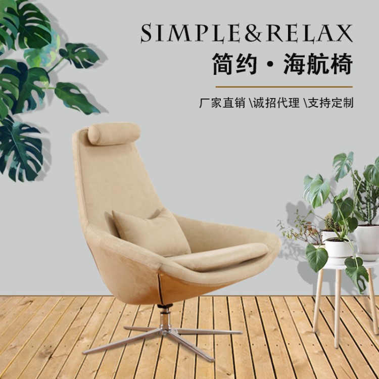 廠家直銷科技布休閑椅單人位旋轉腳架臥室懶人沙發(fā)單人椅個性定制