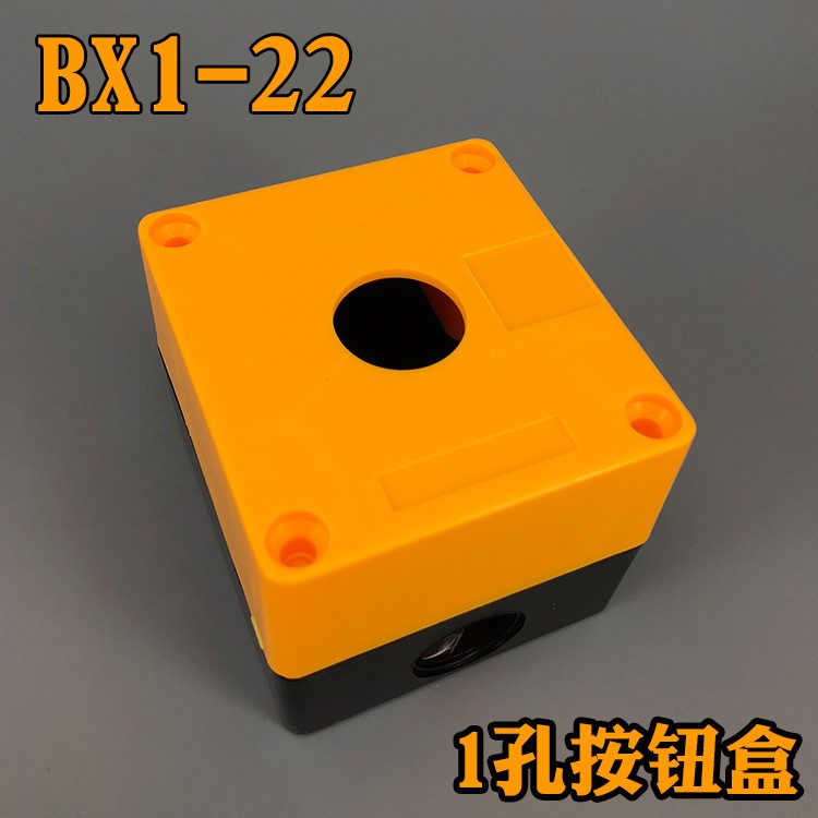 按鈕盒一位一孔防水按鈕開關(guān)控制盒CA-BX1 BOX1啟動(dòng)停止控制