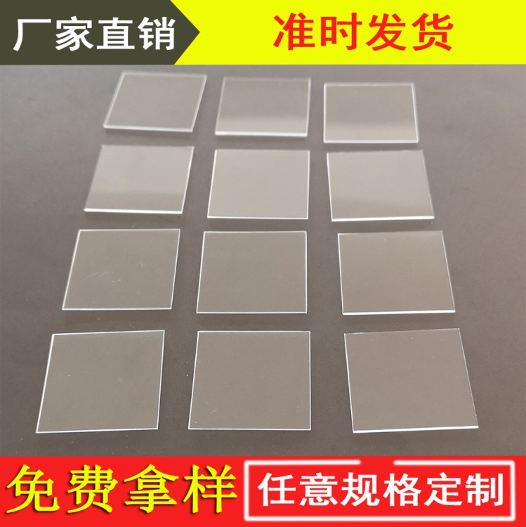 廠家供應(yīng)透明PVC墊片背膠PET墊片PE墊片