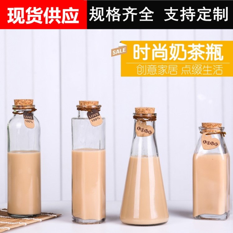 廠家批發(fā)飲料玻璃瓶350ml圓形泡茶瓶冷飲果汁杯錐形奶茶瓶含木塞