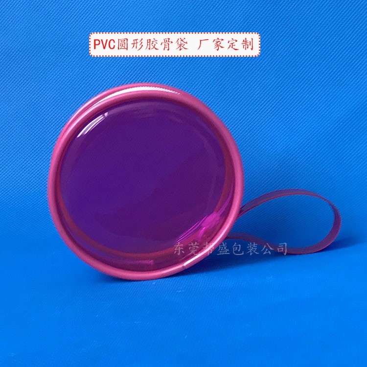 紅色PVC化妝品膠骨拉鏈袋手表珠寶收納袋子手提化妝品小樣包裝袋