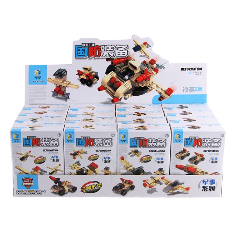 工廠直銷DIY軍事系列拼裝變形合體積木男孩兒童玩具批發(fā)零售